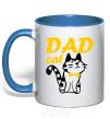 Mug with a colored handle Dad cat royal-blue фото
