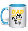 Mug with a colored handle Dad cat sky-blue фото