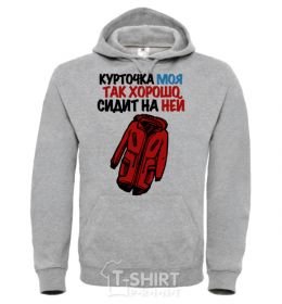 Men`s hoodie