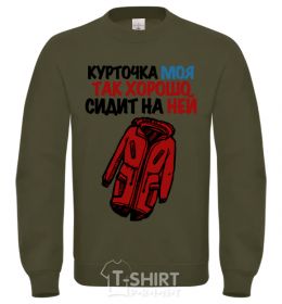 Sweatshirt My jacket fits her so well sand фото