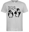 Men's T-Shirt Don't hate me cos you ain't me grey фото