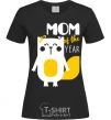 Women's T-shirt Mom of the year black фото