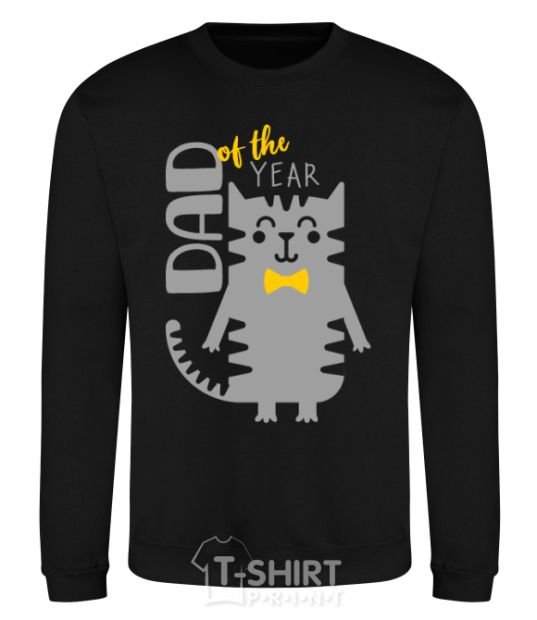 Sweatshirt Dad of the year black фото