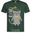 Men's T-Shirt Dad of the year bottle-green фото