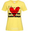 Женская футболка I love you because we hate the same things Лимонный фото