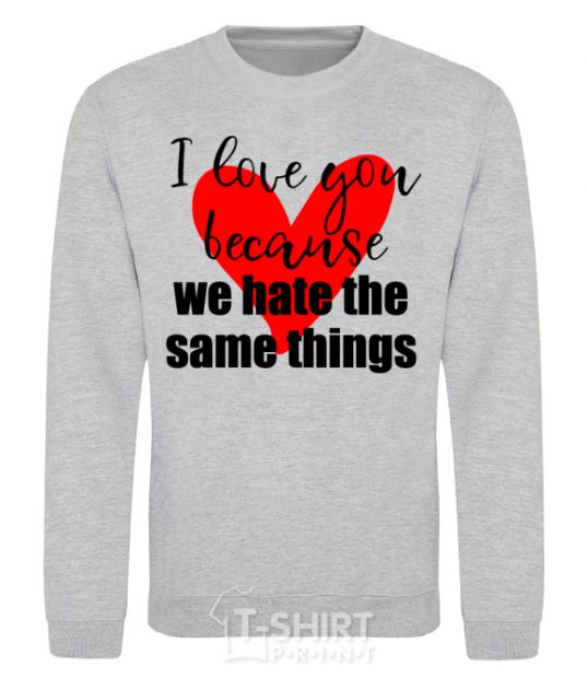 Sweatshirt I love you because we hate the same things sport-grey фото