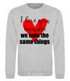 Свитшот I love you because we hate the same things Серый меланж фото