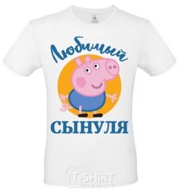 Men's T-Shirt Favorite son White фото