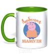Mug with a colored handle My favorite mommy kelly-green фото
