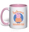 Mug with a colored handle My favorite mommy light-pink фото
