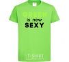 Kids T-shirt Green is new SEXY orchid-green фото