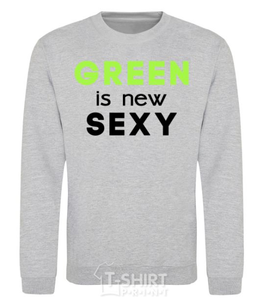 Свитшот Green is new SEXY Серый меланж фото