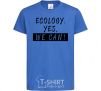 Kids T-shirt Ecology yes we can royal-blue фото