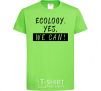 Kids T-shirt Ecology yes we can orchid-green фото