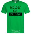 Мужская футболка Ecology yes we can Зеленый фото
