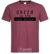 Men's T-Shirt Green is the new black burgundy фото