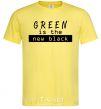 Men's T-Shirt Green is the new black cornsilk фото