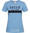 Women's T-shirt Green is the new black sky-blue фото