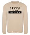 Sweatshirt Green is the new black sand фото