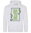 Men`s hoodie Nature book sport-grey фото