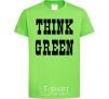 Детская футболка Think green Лаймовый фото