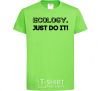 Kids T-shirt Ecology Just do it orchid-green фото