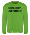 Свитшот Ecology Just do it Лаймовый фото