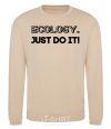 Свитшот Ecology Just do it Песочный фото