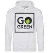 Men`s hoodie Go green sport-grey фото