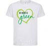 Kids T-shirt My heart is green White фото