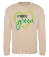 Sweatshirt My heart is green sand фото