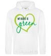 Men`s hoodie My heart is green White фото