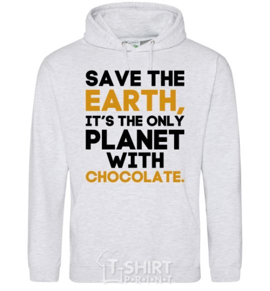 Men`s hoodie It's the only planet with chocolate sport-grey фото