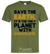 Мужская футболка It's the only planet with chocolate Оливковый фото