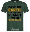 Мужская футболка It's the only planet with chocolate Темно-зеленый фото