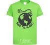 Kids T-shirt Save the planet bomb orchid-green фото