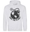 Men`s hoodie Save the planet bomb sport-grey фото