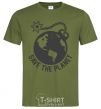 Мужская футболка Save the planet bomb Оливковый фото