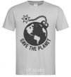 Men's T-Shirt Save the planet bomb grey фото