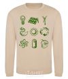 Sweatshirt Eco prints sand фото