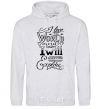 Men`s hoodie I love the world sport-grey фото