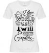 Women's T-shirt I love the world White фото