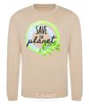 Sweatshirt Save our planet sand фото