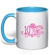 Mug with a colored handle 10 years for girl sky-blue фото