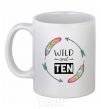 Ceramic mug Wild and ten White фото