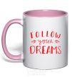 Mug with a colored handle Follow your dreams light-pink фото
