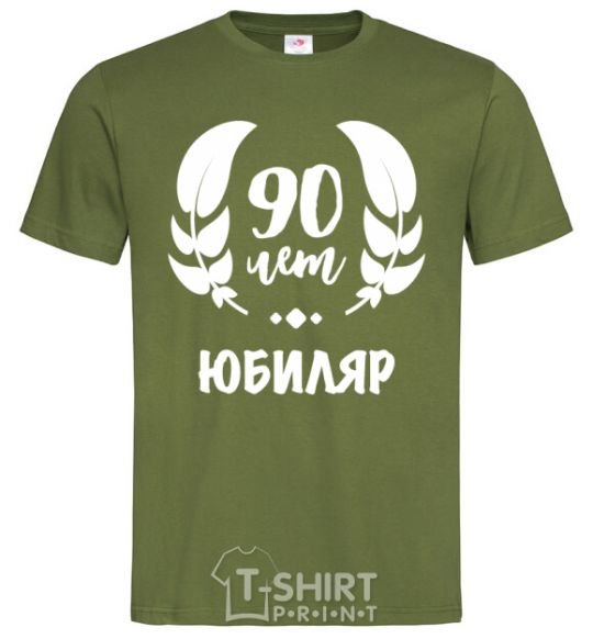 Men's T-Shirt 90th anniversary millennial-khaki фото