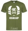 Men's T-Shirt 90th anniversary millennial-khaki фото