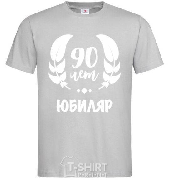 Men's T-Shirt 90th anniversary grey фото