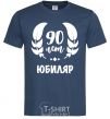 Men's T-Shirt 90th anniversary navy-blue фото